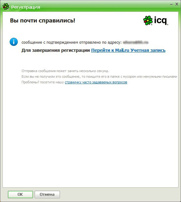 Hvordan registrere seg i ICQ? Hvordan registrere seg i ICQ?