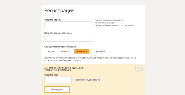 Hvordan lage en elektronisk veske Qiwi eller WebMoney? Hvordan starte en elektronisk lommebok i Russland, Ukraina