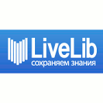 LiveLib - sosiale nettverk av lesere