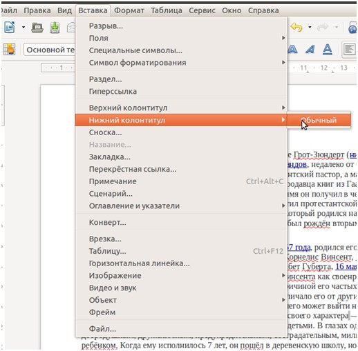 footer utvalg