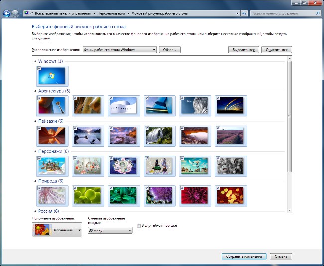 Tilpasse Windows 7