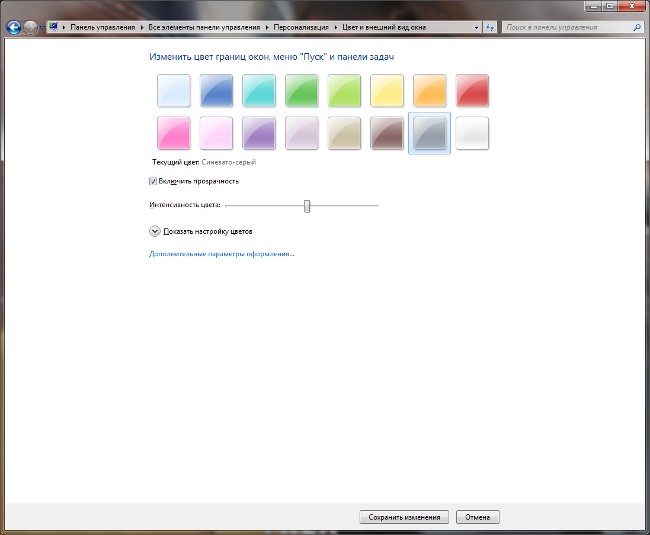 Tilpasse Windows 7