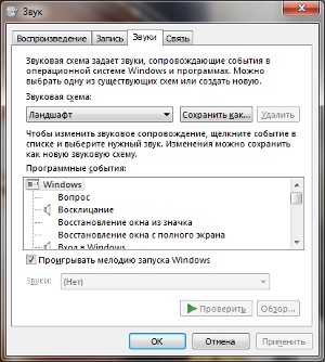 Tilpasse Windows 7