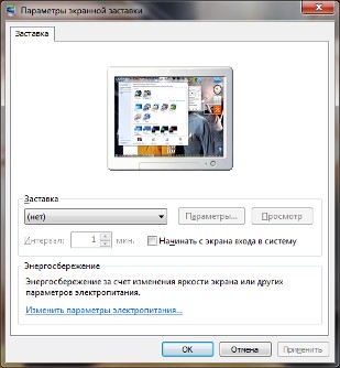 Tilpasse Windows 7