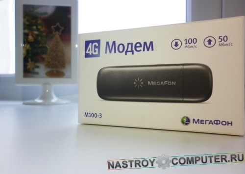 Slik blinker du et MegaFon-modem