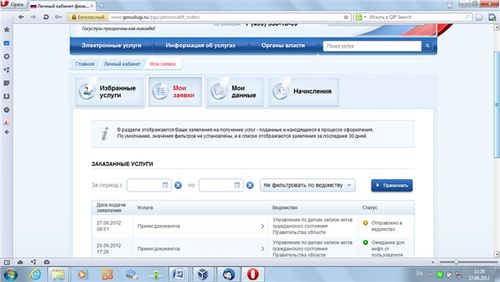 ekteskapsregistrering på nettet