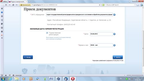 ekteskapsregistrering på nettet