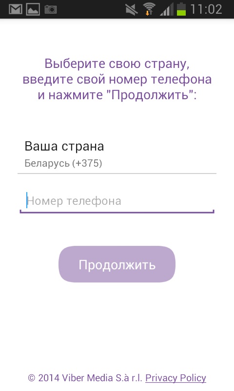 Hvordan installere Viber