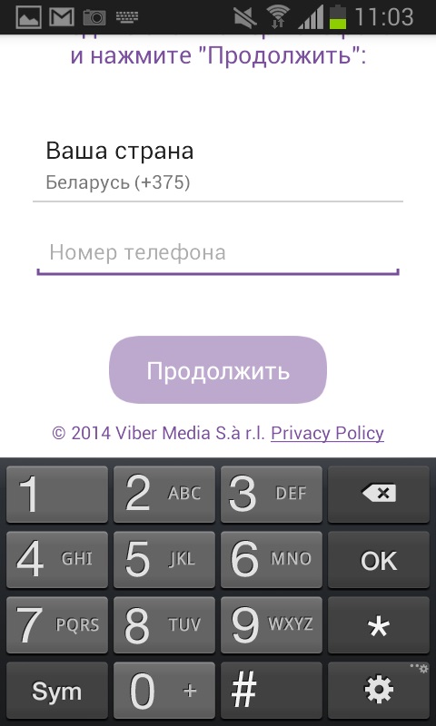 Hvordan installere Viber