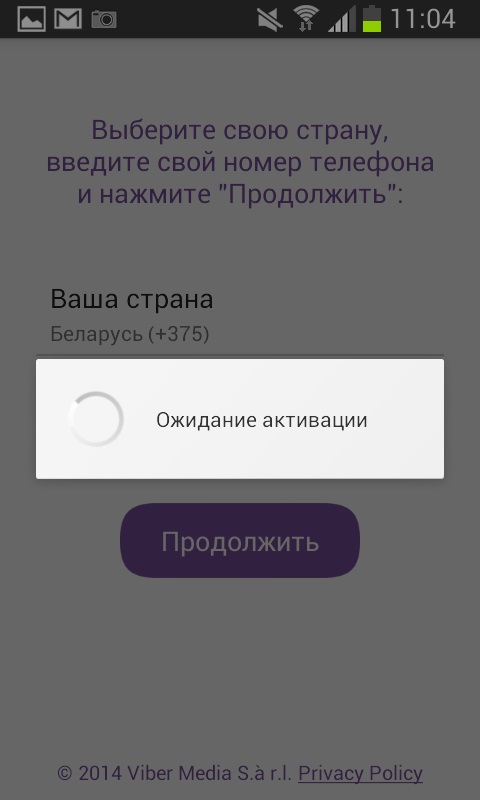 Hvordan installere Viber