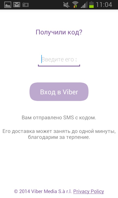 Hvordan installere Viber