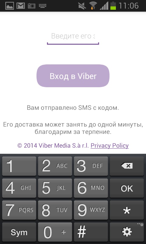 Hvordan installere Viber