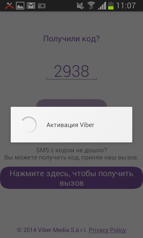 Hvordan installere Viber