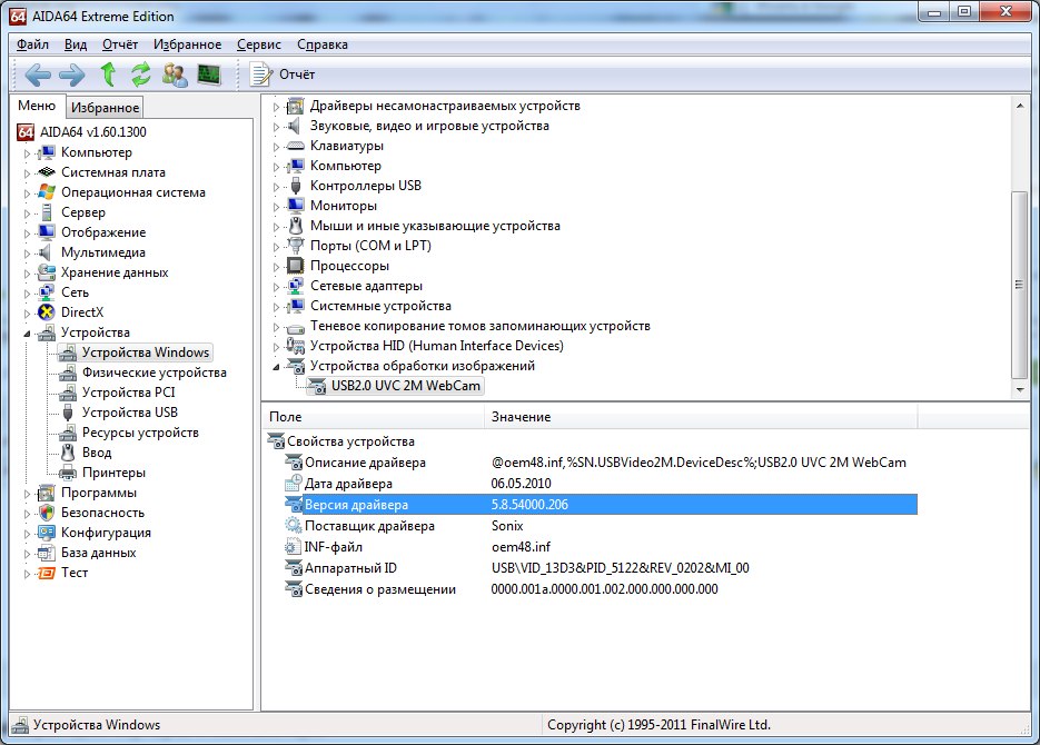 driveroppdatering