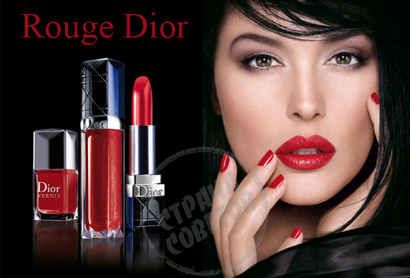 Dior Rouge Dior leppestift