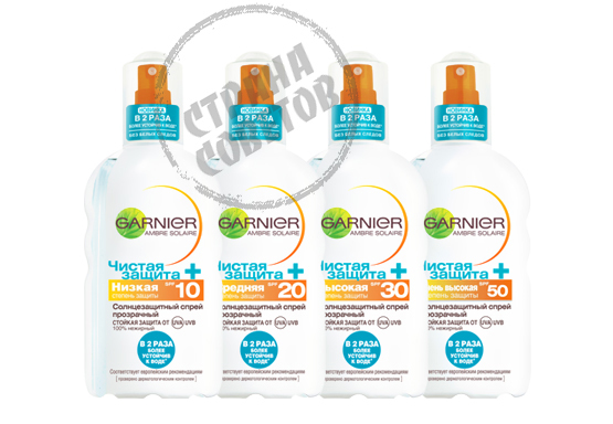 GARNIER Ambre Solaire Nettverksbeskyttelse + GARNIER Ambre Solaire Nettverksbeskyttelse +