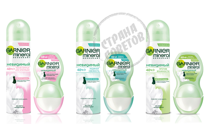 Garnier Mineral Usynlig Deodorant