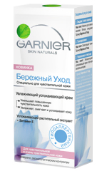 Garnier Careful Care