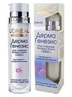 Derma Genesis Day Care Derma Genesis Day Care