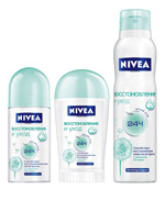 Nivea ro og omsorg Nivea ro og omsorg