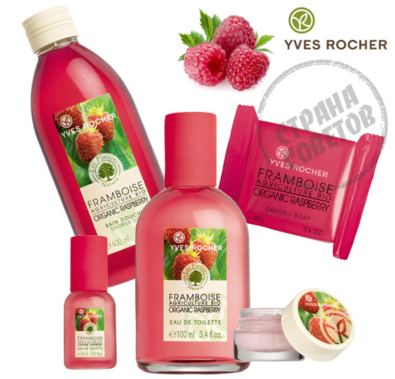 Yves Rocher LES PLAISIRS NATURE Økologisk Raspberry eau de toilette, dusjgel, såpe, leppebalsam