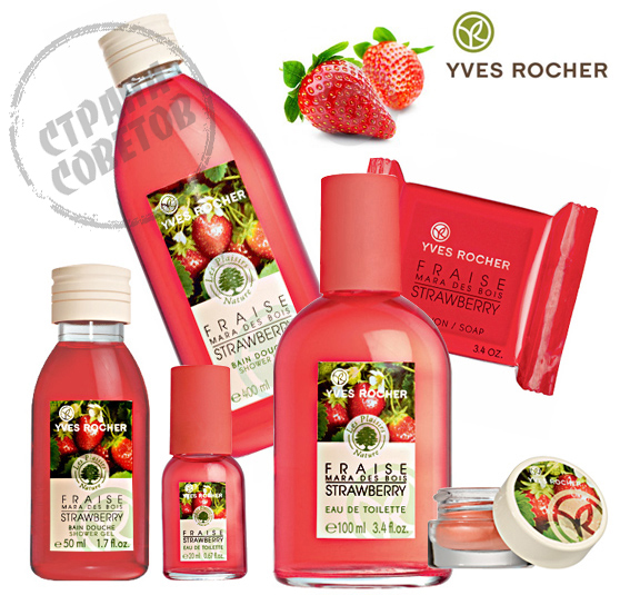 Yves Rocher LES PLAISIRS NATURE Jordbær Eau De Toilette, Dusj Gel, Såpe, Lip Balm