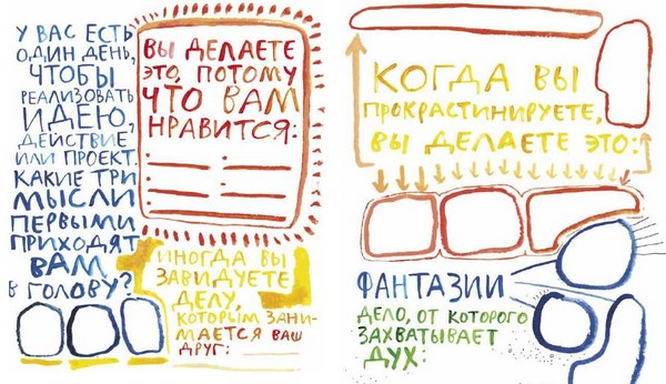 10 tips for å finne målet ditt