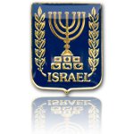 Hva å bringe fra Israel?