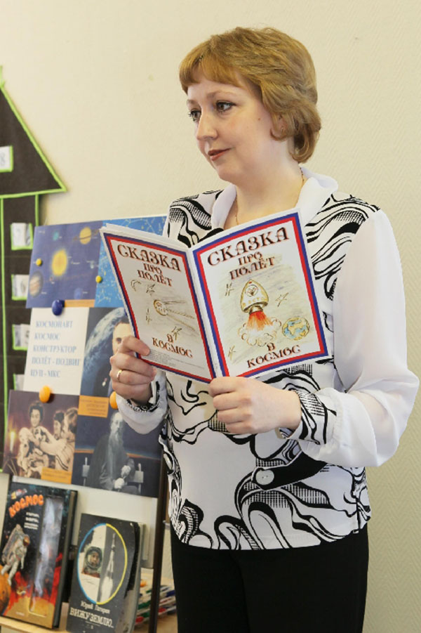Kosmonautisk dag i skolen