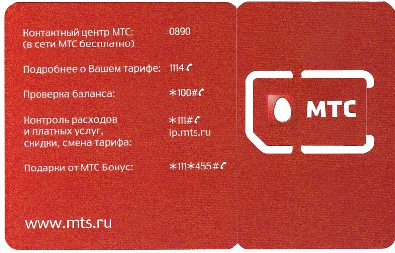 mts kort