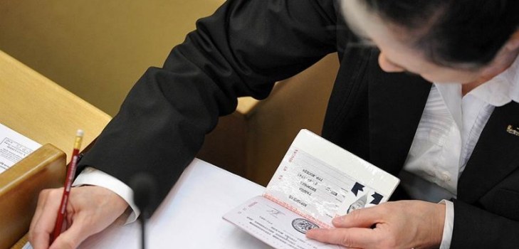 registrert i husboken