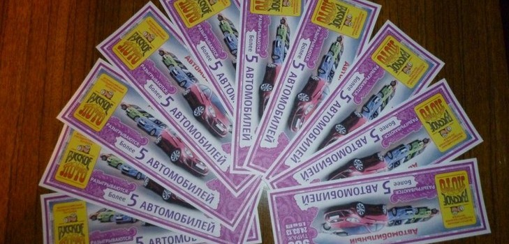 Hvordan sjekke en russisk lotto billett uten å forlate hjemmet ditt