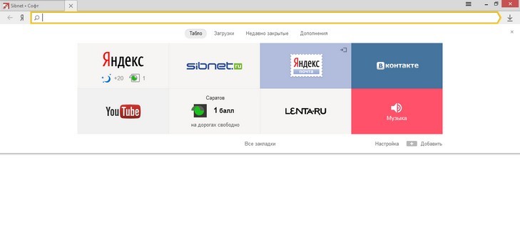 Rengjør historien til besøk til Yandex-nettleseren