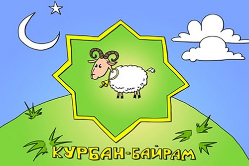 Kurban-Bayram i den muslimske kalenderen i 2015