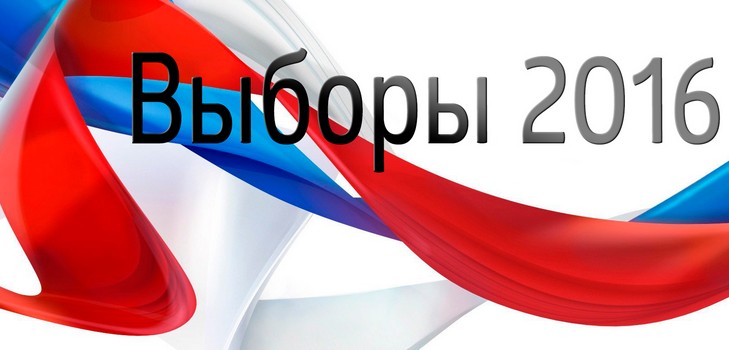 Når valget til statsdumaen i 2016 i Russland