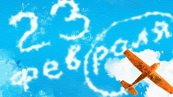 Feast 23. februar i skolen, skript, spill, tips