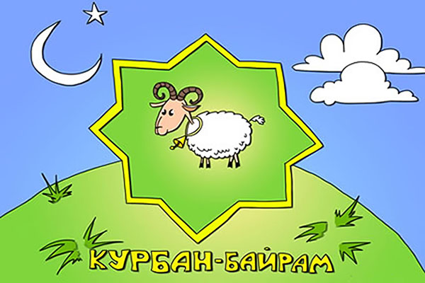 Gratulerer med Kurban-Bayram i poesi og prosa. Kurban-Bayram 2016 - hvilket nummer markerer muslimer?