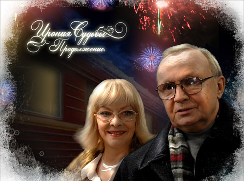Beste New Year Comedy