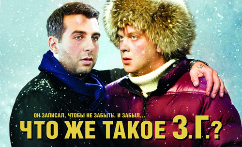 Beste New Year Comedy