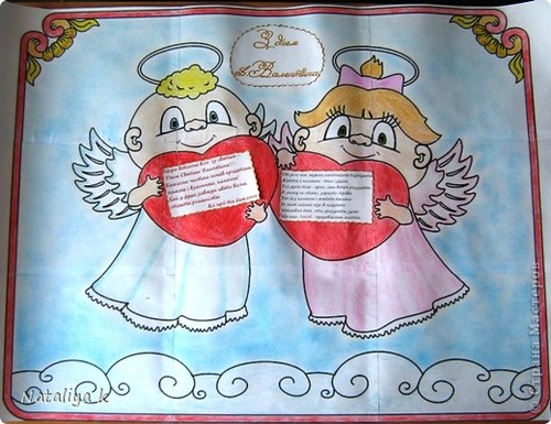 Plakat for Valentinsdag
