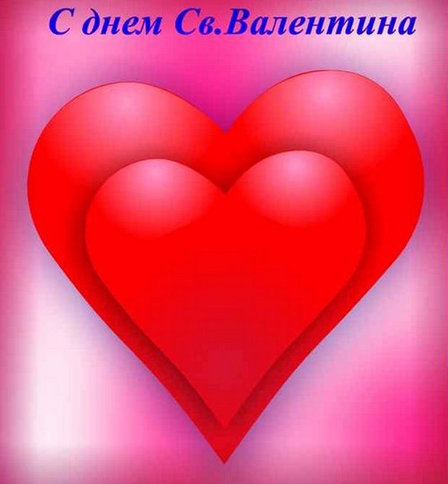Plakat for Valentinsdag