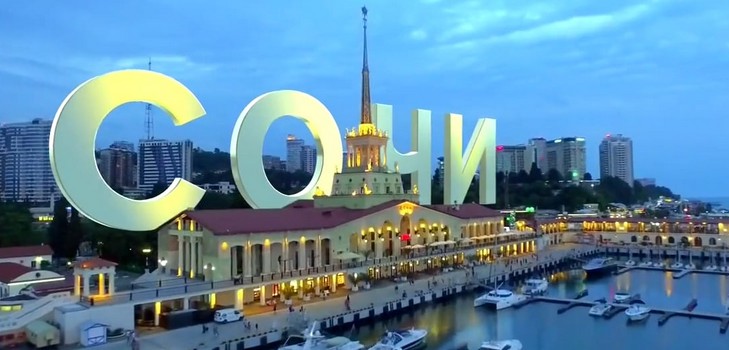 Været i Sochi i oktober 2016 - den mest nøyaktige prognosen fra Hydrometeorological Center