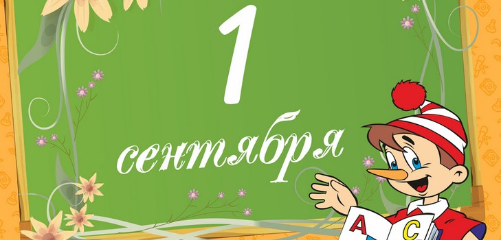 Gratulerer til studentene 1. september