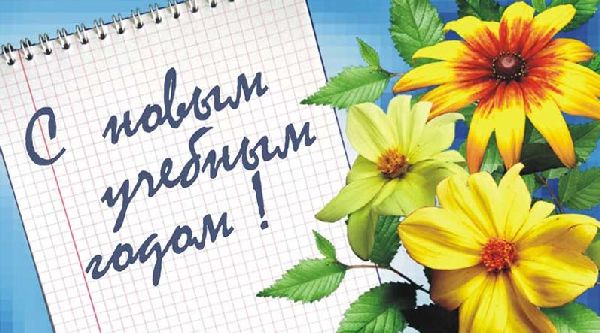 Gratulerer til studentene 1. september