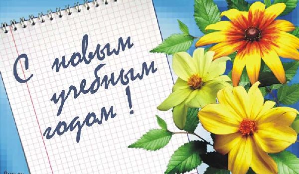 Gratulerer 1. september til lærere