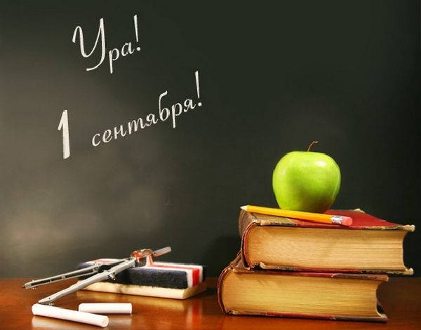Gratulerer 1. september til lærere