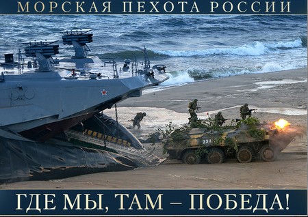 Den mest berørende og oppriktige gratulerer med Day of the Marine Corps