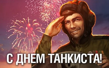 Offisiell og berørende gratulerer med tankmannens dag i vers og prosa