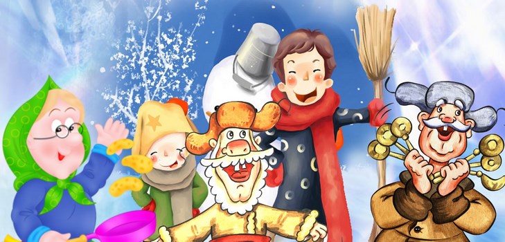 Gratulerer med Maslenitsa 2017
