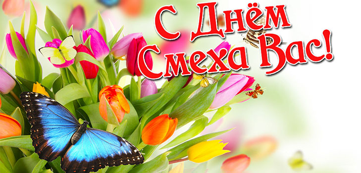 Vitser for 1. april